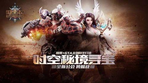 召唤神龙万宁版祖龙